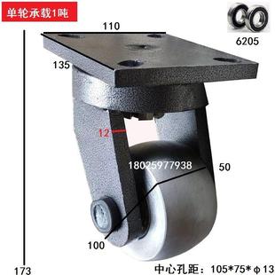 3468寸10寸重型万向轮 机械设备移动滑轮 承载12345678吨重型脚轮