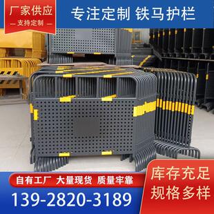冲孔市政护栏护栏施工反光警示围栏镀锌管临时路障安全隔离防护栏