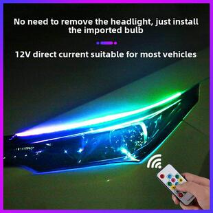 一汽森雅r9 r8 r7 s80 m80车内改装饰用品全车配件氛围流水转向灯