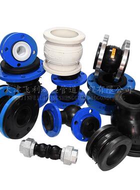 KYT型可曲挠变径橡胶软接头异径橡胶软接头 橡胶软连接DN50100150