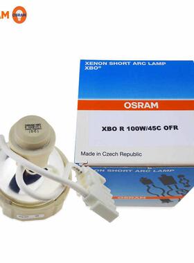 欧司朗氙灯XBO R 100W/45C荧光定量PCR仪灯腹腔镜胃镜内窥镜原装