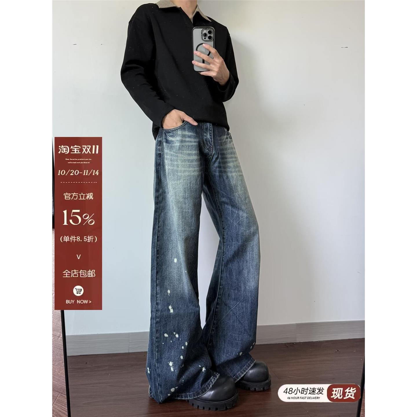 Cleanfit风格重磅bocu水洗