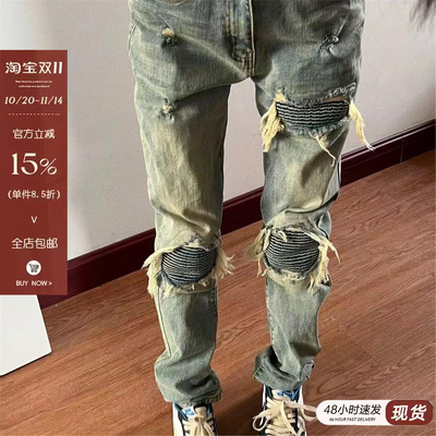 美式高街潮牌假破洞扎染牛