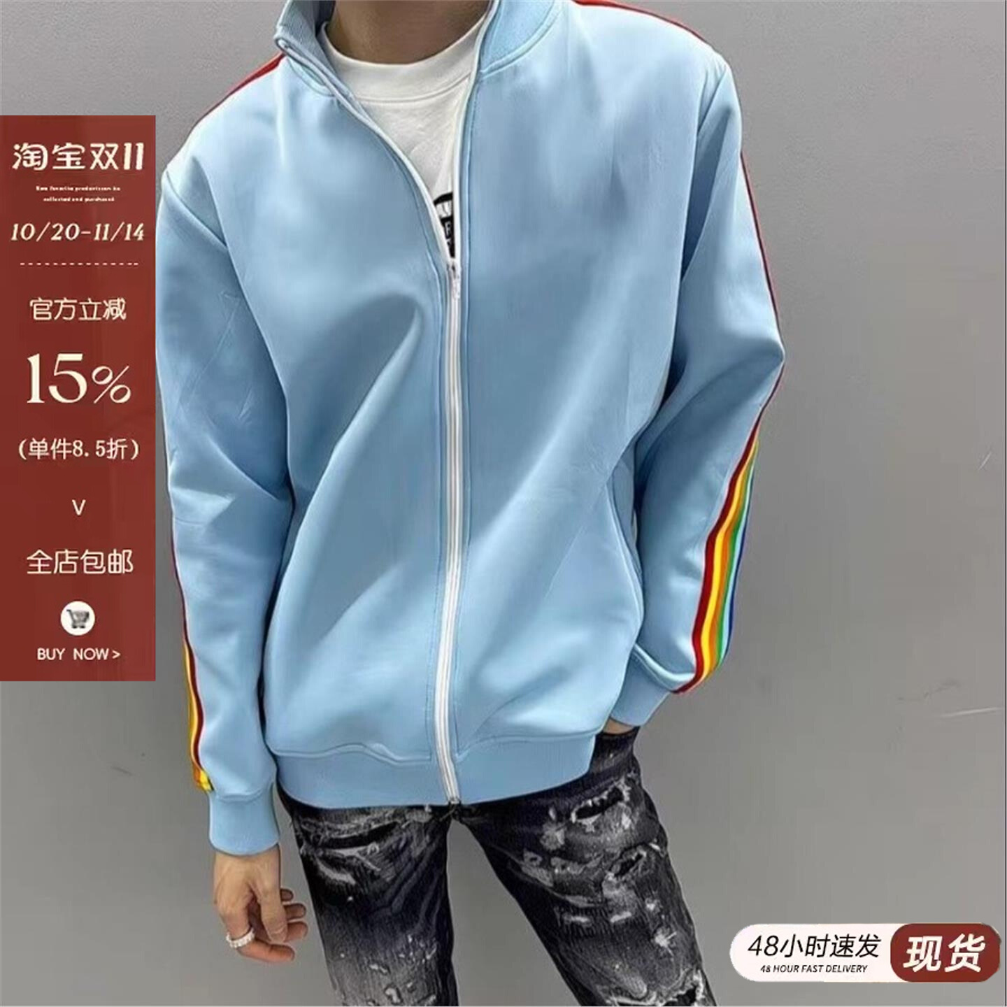 网红轻奢彩虹条纹休闲防晒