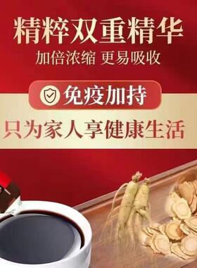 博VMA诚瑞健液酸牌西洋参氨基口服5瓶x20ml红色礼盒装过节馈赠亲5