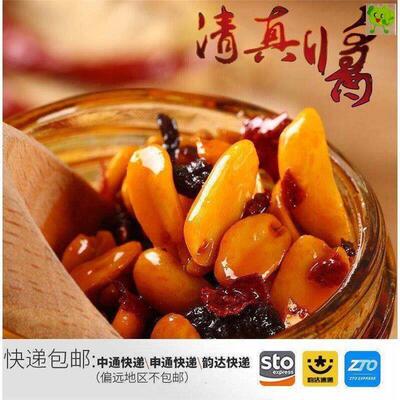 伊尚拌园清真肉酱牛花生辣椒酱豆豉酱PNM下饭香辣酱酱学面生新装