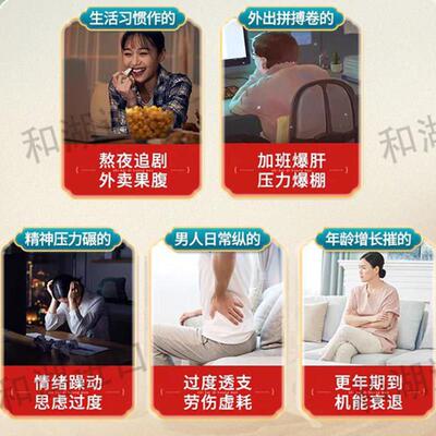 芷火逍热易丸手足心热JRM透支过度口眼红发干燥易怒臭大燥便干睡