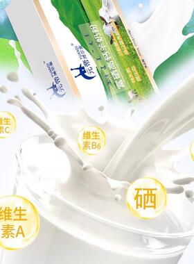 金元帝尔高博富硒EJF羊奶粉成人中老钙年人羊奶粉官方