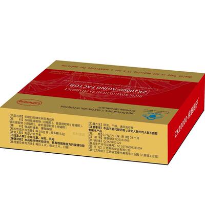 【3盒】来和堂 来和康Z源 K发10000天地归TOX元灰树花牌香菇片10