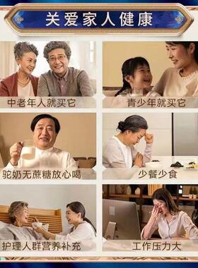 古驼丽王初乳益店生菌60克3骆驼奶粉FLJ官方新疆厂家直销