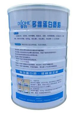 多合多蛋白质粉0维0OKU保0克正品证实体1发货