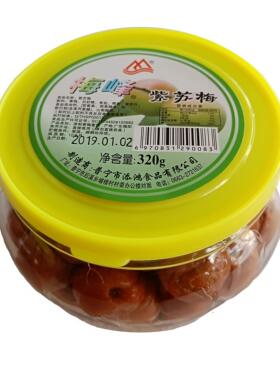 紫咸苏梅泡饭酸青梅潮调汕特产寿做司饭团调味梅孕ZUU妇日本味梅