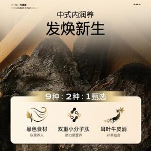 3盒89【】安喜莱九黑芝麻乌糊无添蔗糖白何元TLH首乌核桃五黑粉50