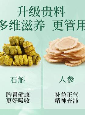 光岳中楼人参菊花枸肾杞鲜斛榨原浆RXS霍山石长白山人参宁枸杞肝