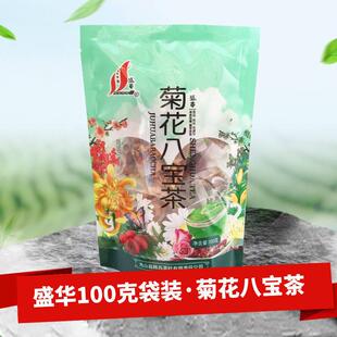 八4袋盛华凉茶夏金银花凉茶菊花凉宝茶胖大AZC海凉茶日清茶袋泡茶