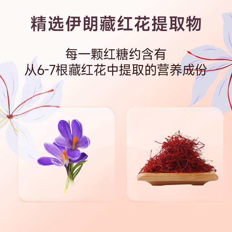 云耕物作红糖瑰藏玫花红糖甘蔗红藏红花