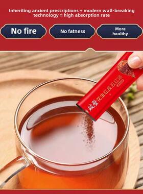 舒元康ZPI花生衣皮五红小红汤血盘低壁气血红皮花生衣粉破调理