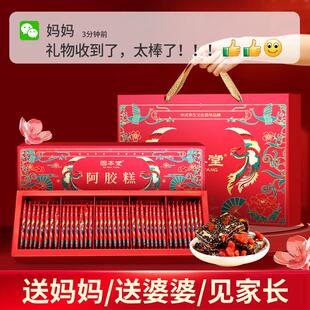 阿糕礼盒送礼长辈见家长丈FWE胶母娘的礼品送妈妈补工品手即食营