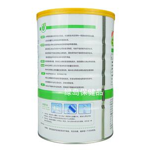 初年牦牛物骨粉蛋白粉900AHNg正品成中老年人补钙易收吸高钙植蛋