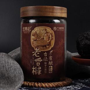 KCA洪台干基广号东老字十年老香粳老香佛手柑果潮米州三宝潮汕特