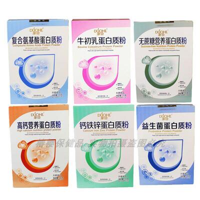 多合覆合氨酸WRM蛋基白质双粉粉蛋白营养代餐乳清粉