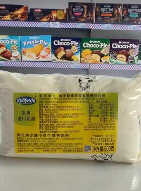 俄罗斯进XYS口奶全源库伦纳达餐牌小白牛高钙脂乳营粉成人养早牛