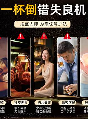 AKi泡盛前大解师酒W片日本进口酒酒后醒酒片即时应酬UNL预防宿醉