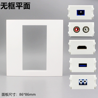 86型音频高清音响话筒多媒体模块卡侬头HDMI电脑网线光纤面板插座