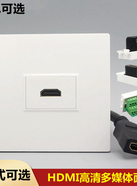 86型暗装直插hdmi面板 2.0电脑多媒体4k高清线视频电视HDMI墙插座