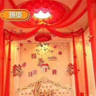 婚庆用品 包邮 饰布置新房彩带婚房拉花喜字挂饰婚礼结22婚 装