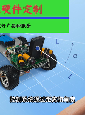 品质进口uwb跟随小车dwm1000三角形超宽带跟踪测距定位基站标签开