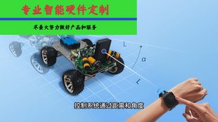 跟随搬运车推车PDOA算法测距测角度 AOA定位跟随行李箱玩具uwb