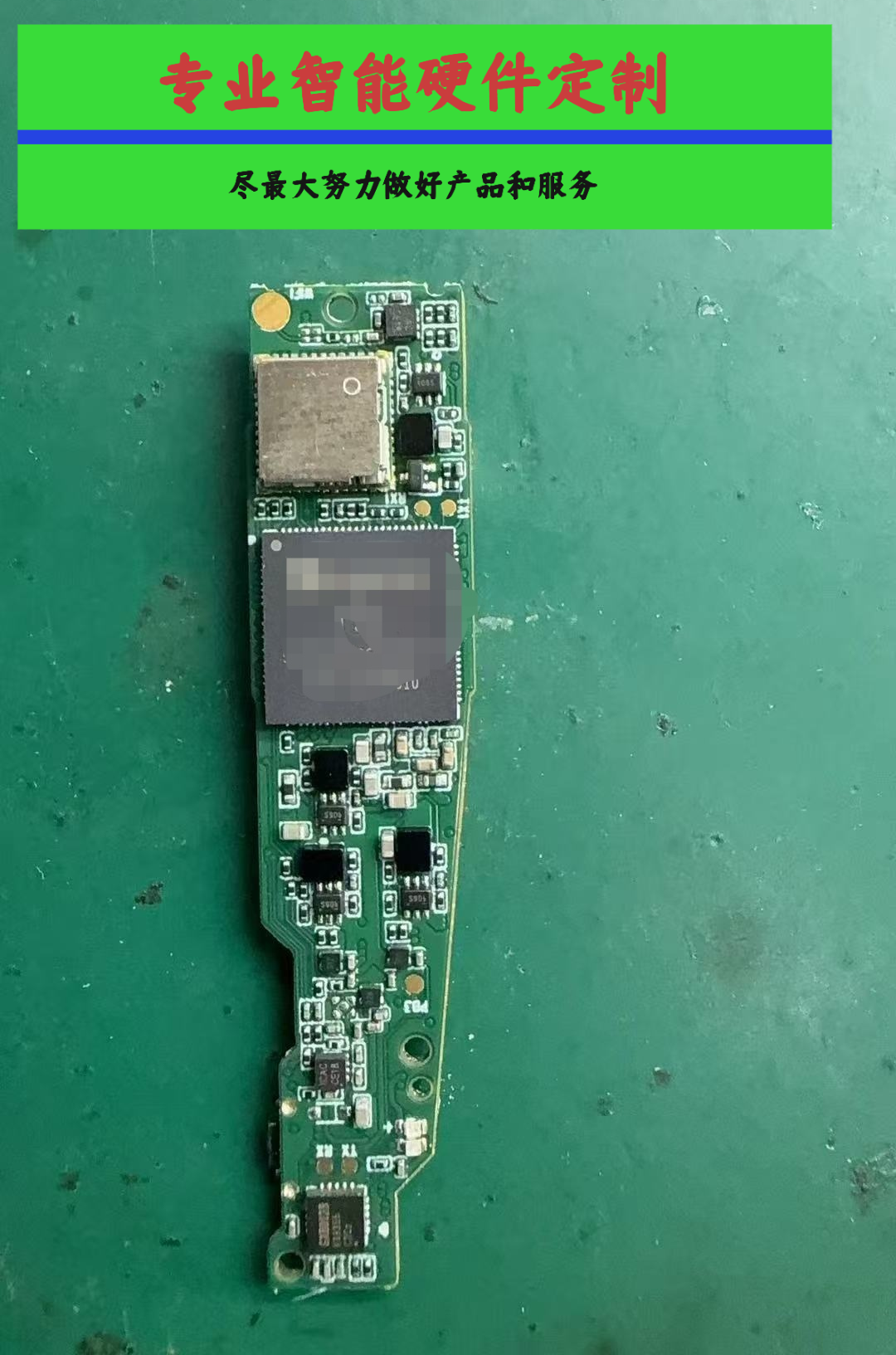 高尔夫眼镜盲人眼镜博物馆旅游景区眼镜方案开发算法低功耗语音