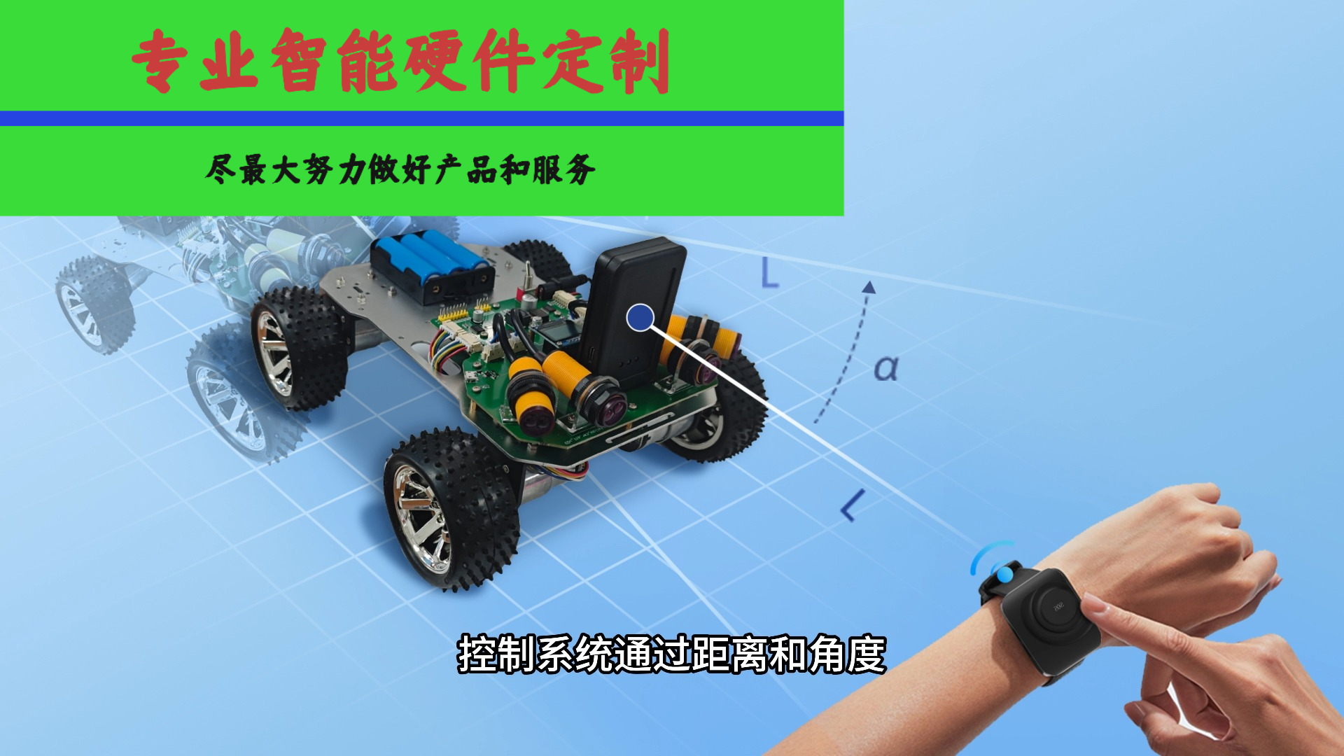 UWB跟随模块PDOA算法测距指向角度AOA定位机器人跟随人行走定制