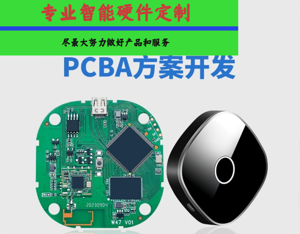 磁吸后置拍照wifi分屏器远程蓝牙自拍同屏器pcba手机odm生产有线