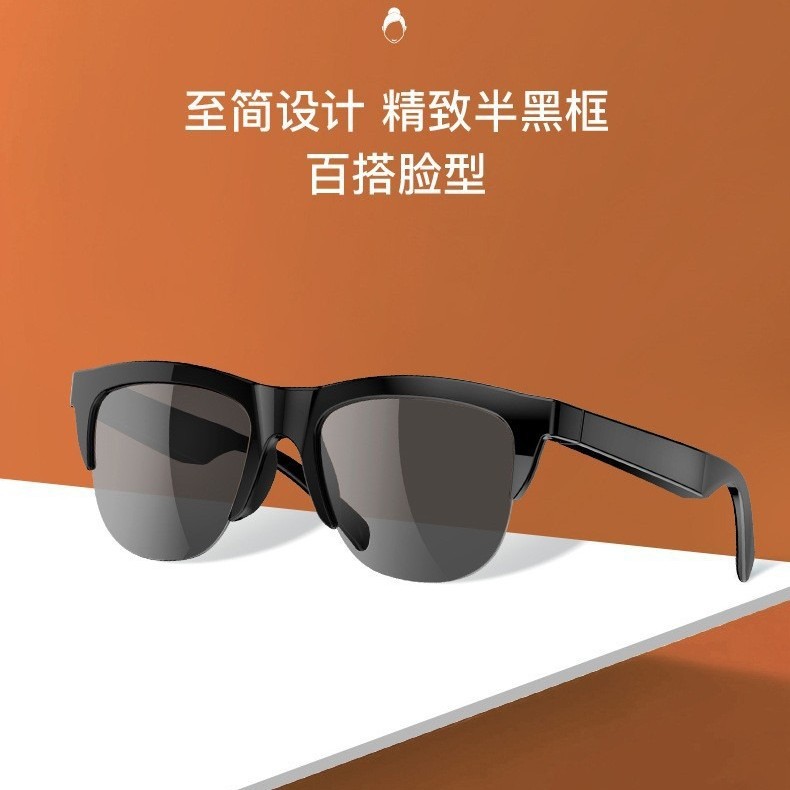 AI智能蓝牙眼镜豆包黑科技打电话无线户外防晒男女款太阳镜墨镜