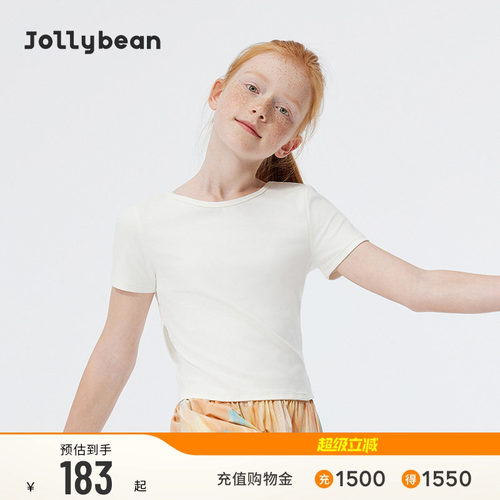 jollybean|女童短袖26夏轻薄透气运动后背搭片T恤dofit-all white