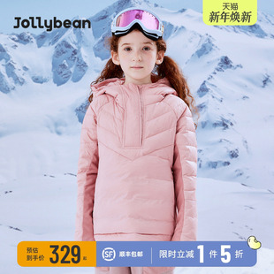 Ice 新款 Peak 儿童套头羽绒服女童保暖运动羽绒服冬季 jollybean