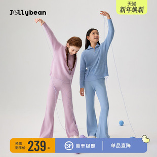 25秋冬美利奴羊毛华夫格机理套装 jollybean 女童华夫格机理套装