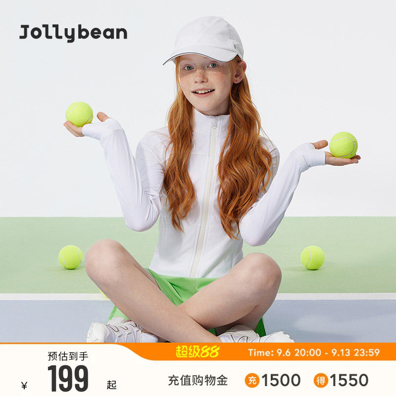 jollybean | 女童运动夹克26春夏秋凉感拼接户外防晒短款外套上衣图片