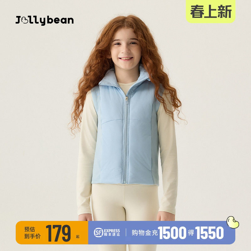 jollybean丨女童修身拼接棉马甲25秋冬新款儿童轻薄保暖运动背心