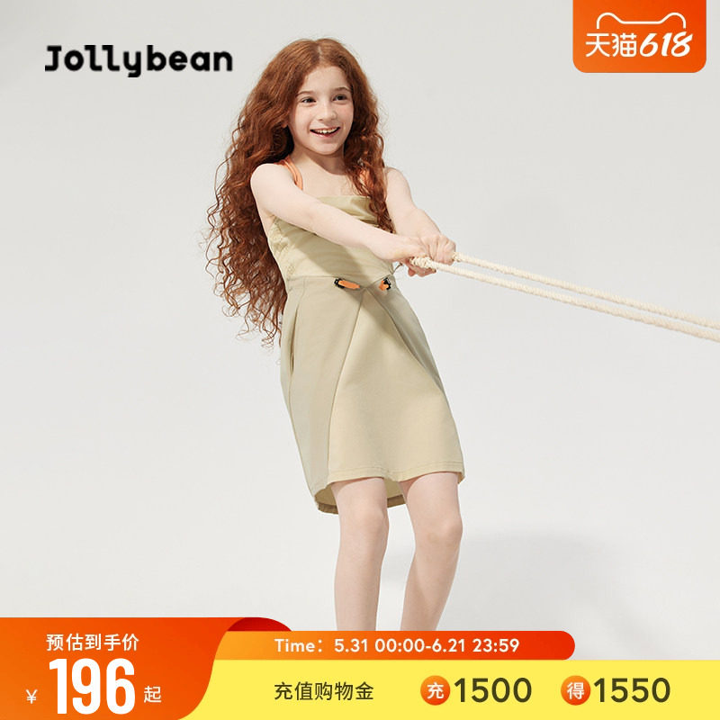jollybean丨中大女童宽肩带撞色拼接连衣裙26夏新款运动背心裙子