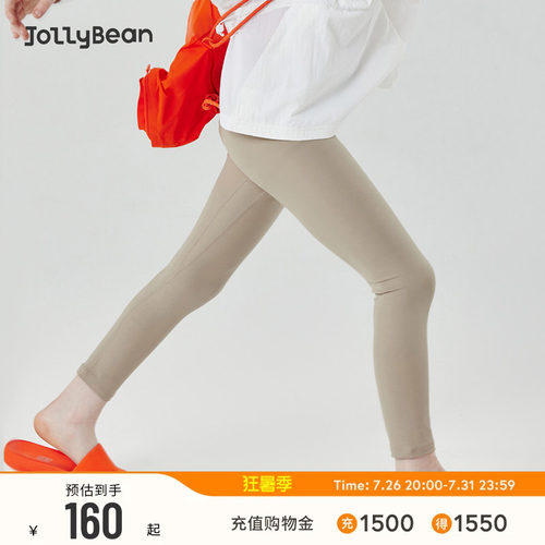 jollybean女童柔软弹力瑜伽裤