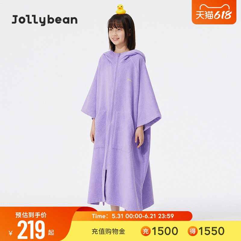 jollybean丨儿童沙滩斗篷26夏男女童浴袍连帽游泳浴巾泳衣毛巾衫