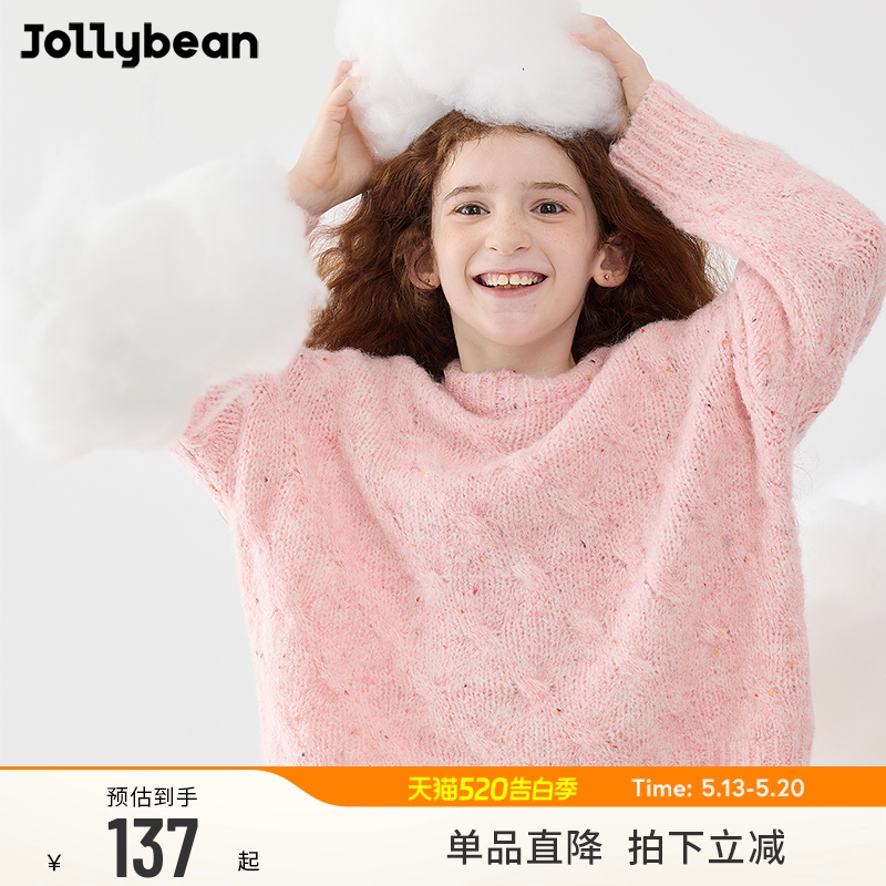 jollybean丨女童彩点麻花毛衣春装外穿中大童套头宽松针织毛衫