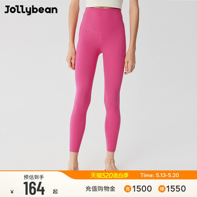 jollybean女童七分运动瑜伽裤