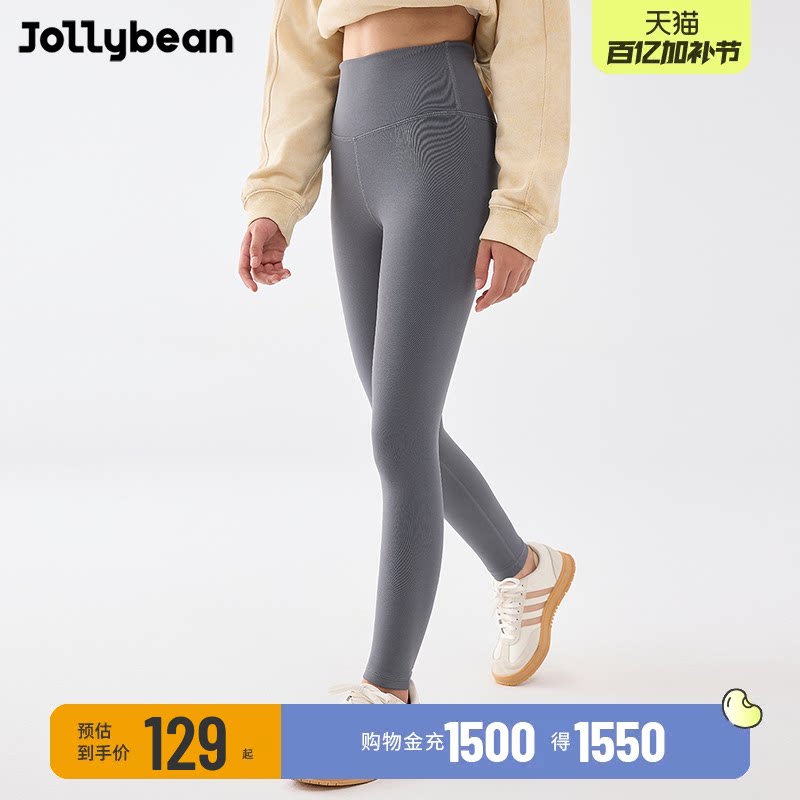 jollybean丨女童加绒打底瑜伽裤秋冬款儿童保暖弹力运动外穿长裤