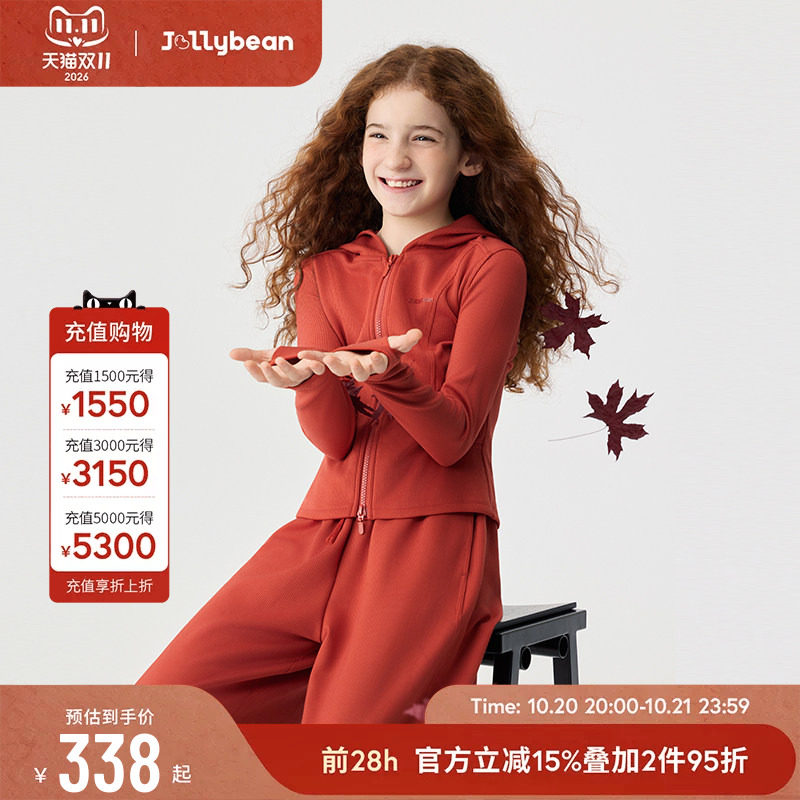 jollybean | 女童外套26连帽坑条修身夹克阔腿裤套装【空气布丁】
