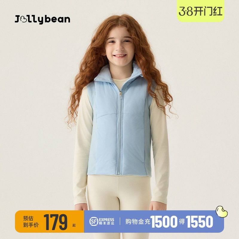 jollybean丨女童修身拼接棉马甲25秋冬新款儿童轻薄保暖运动背心
