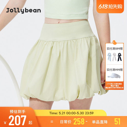 jollybean | 女童半裙26凉感透气下摆抽褶花苞裙【tennis bean】